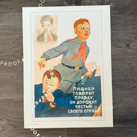 LOT of NINE Soviet graphic design poster prints  9.5x12” - Picture 3 of 11